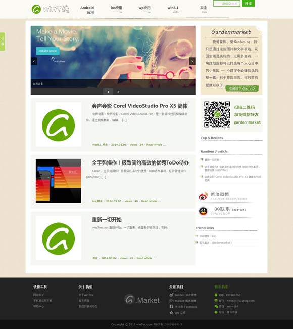 香港6合和彩什么时候开始有的 12部新影片集结“五一”档